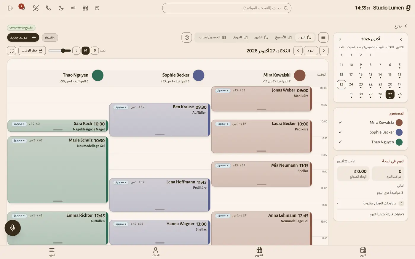 التقويم على الكمبيوتر: كل أعضاء الفريق جنبًا إلى جنب، وكل موعد مع الخدمة والسعر والحالة.